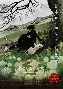 他们说她暴露