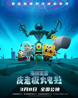 成全高清免费观看