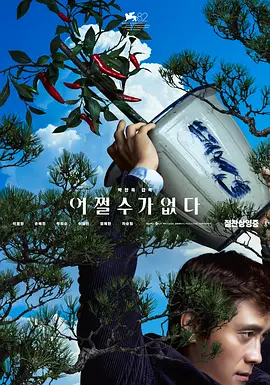 三级av小说