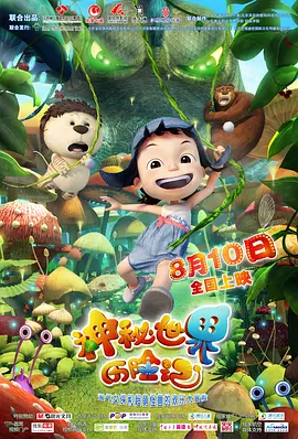 一区二区 在线视频
