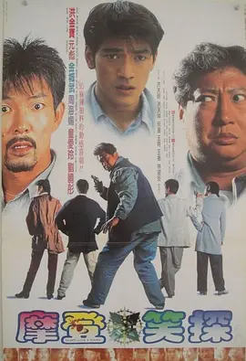 香蕉碰碰碰
