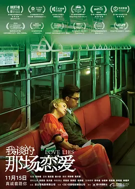 成人涩涩在线播放
