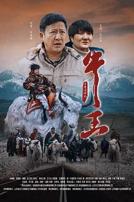 姨丈