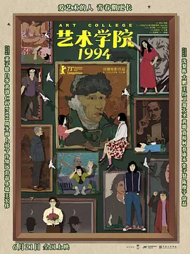 国产一区二区免费