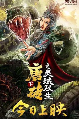 年糕的味道:导演版