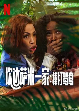 美女扒开腿让男生桶