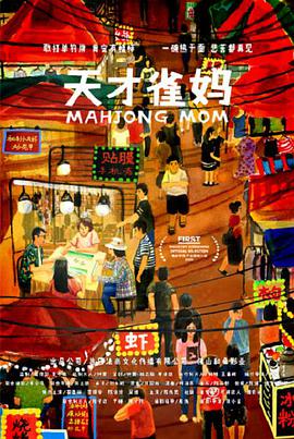 免费av播放片高清在线观看