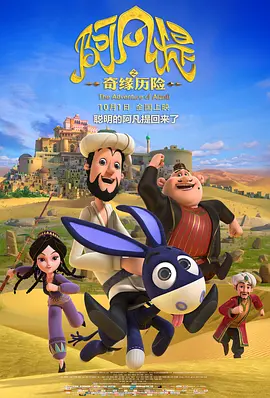 金梅瓶1一5集免费