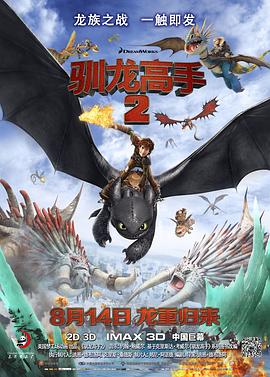 国内精品一区二区在线观看