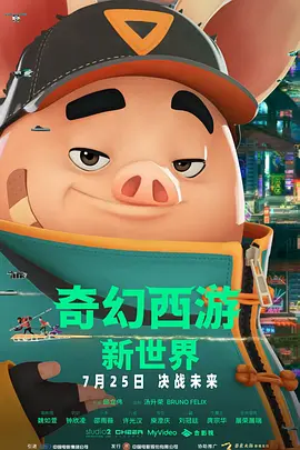 污视频观看