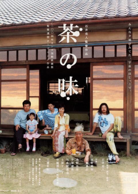 一个色影院