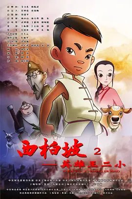 佛山院子售楼部冯菲