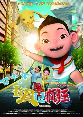 我教你