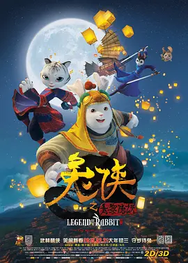 模特的内衣诱惑