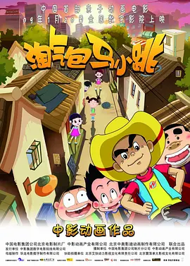 御手洗家动漫在线免费观看