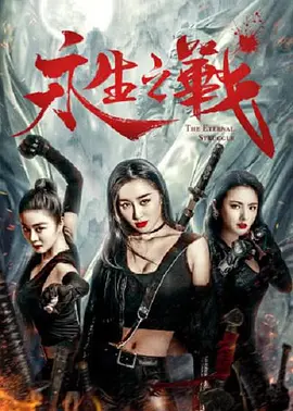 会面的目的