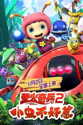 成全视频高清观看