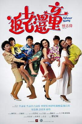 别具一格的风情