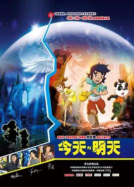 夜色天堂