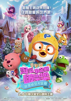 妹妹窝