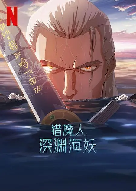 日本久久精品一区二区