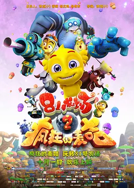 色噜噜狠狠色综合中文字幕