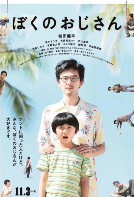浴室里的甜菜