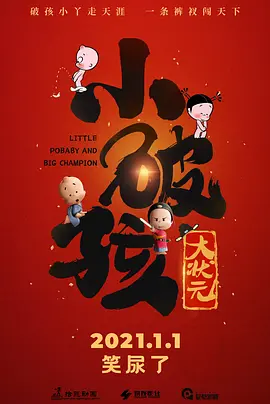 日韩欧美伦理电影院