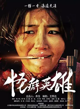 国产精品第一视频