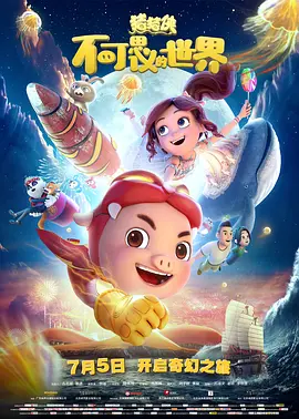 99国产婷婷综合在线视频