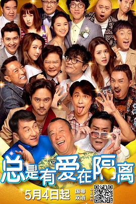 久爱精品亚洲电影午夜