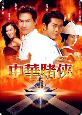 交警成为小混混的警犬