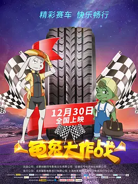 色五夜婷婷