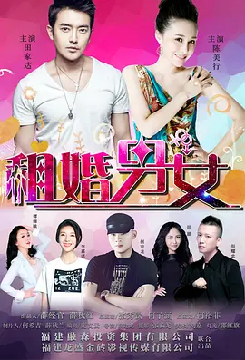 男生插女生视频网站