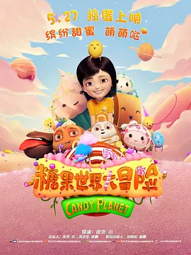 精品精品国产欧美在线观看