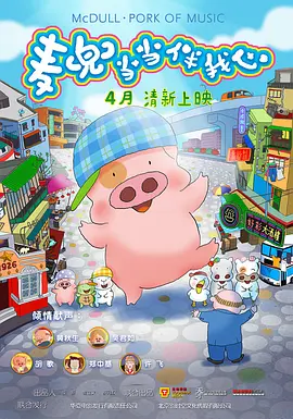 侦探社