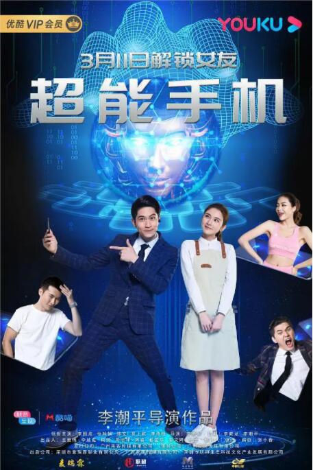 大妹子高清免费观看电视剧
