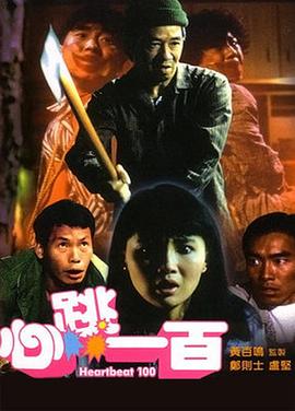 普通话国语版免费观看