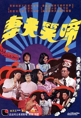 你爱我吗
