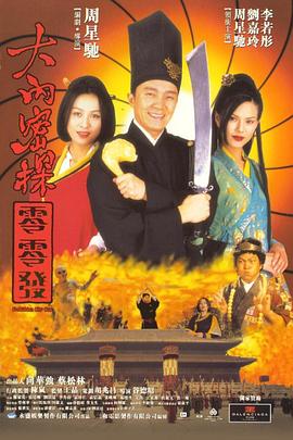 成人精品一区二区www