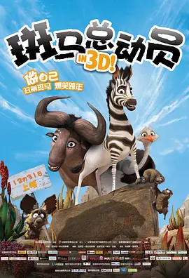《裸乳》电影在线观看