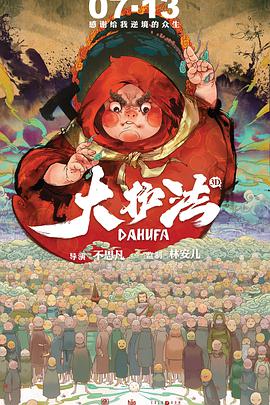伊人第四色