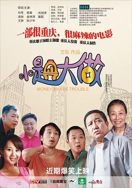 久久精品免视看国产成人2021
