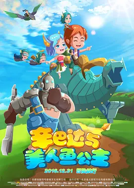 五月婷婷六月婷婷