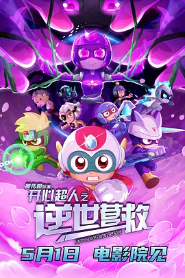 我的不同人生日记
