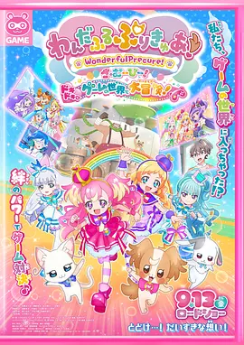 一区二区三区日韩精品