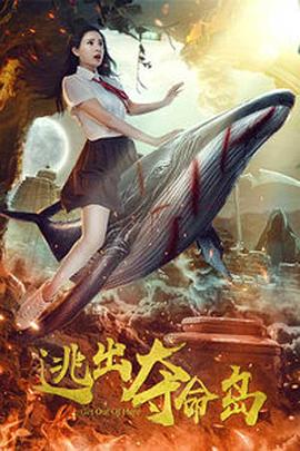 二女一指