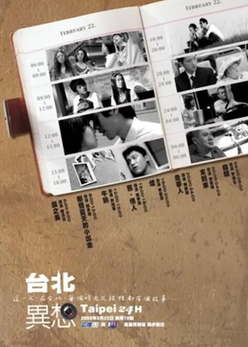 日韩精品免费看