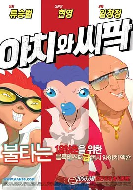 国产欧美日本在线观看