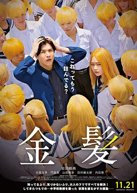 中年妇女